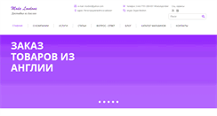 Desktop Screenshot of modalondona.com